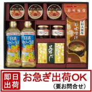 【25％OFF】宝幸　紅ずわいがに＆京和風バラエティギフト